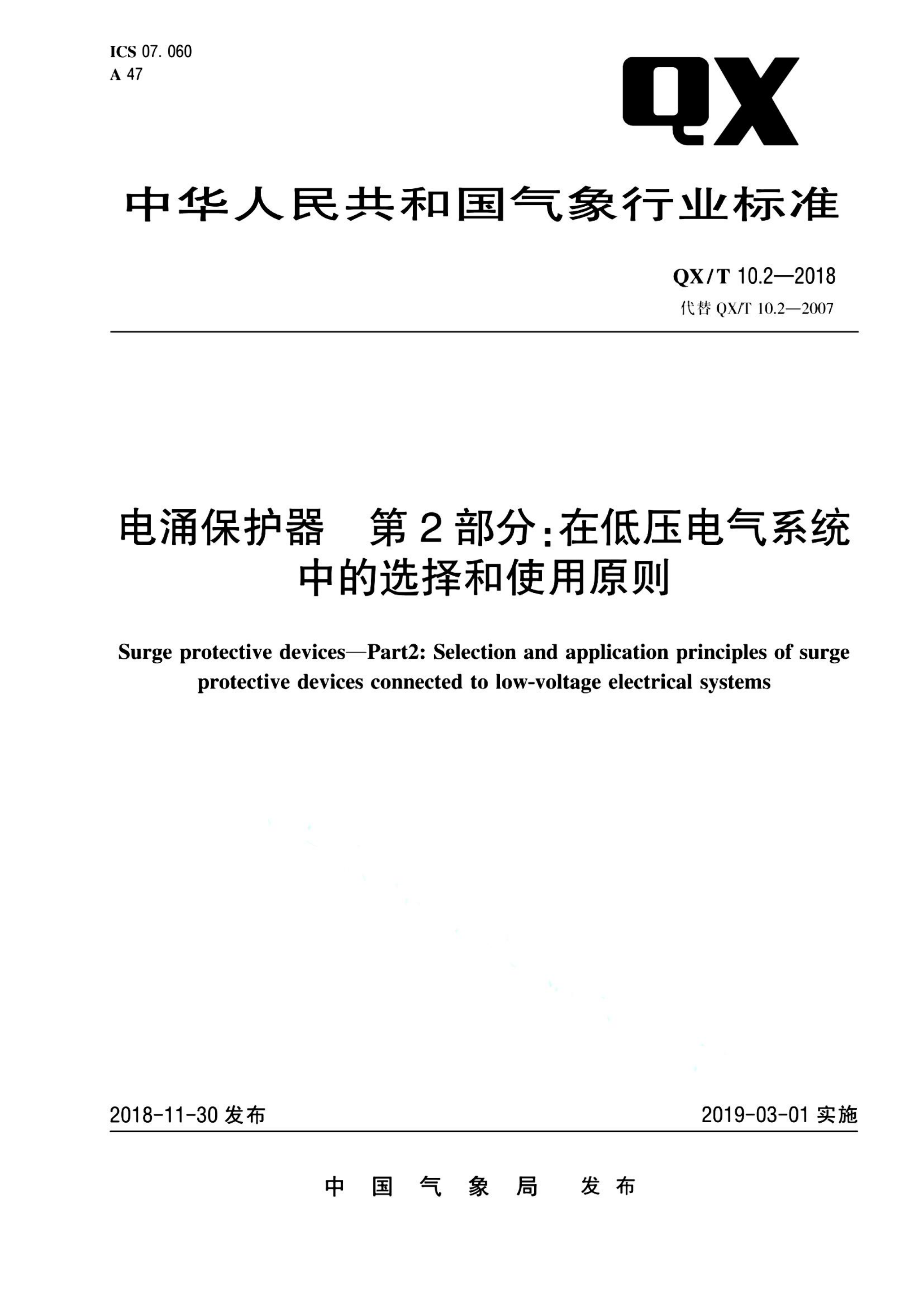 资源详情图
